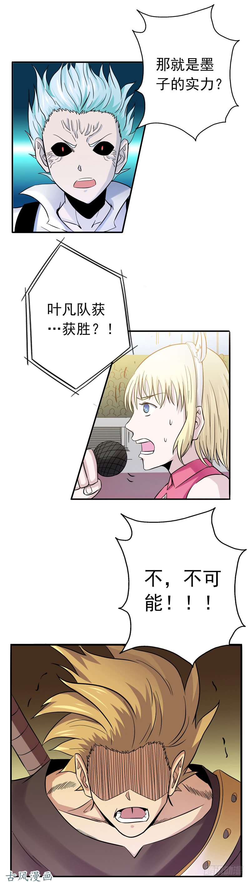 地府我开的143.实用主义者的刀！