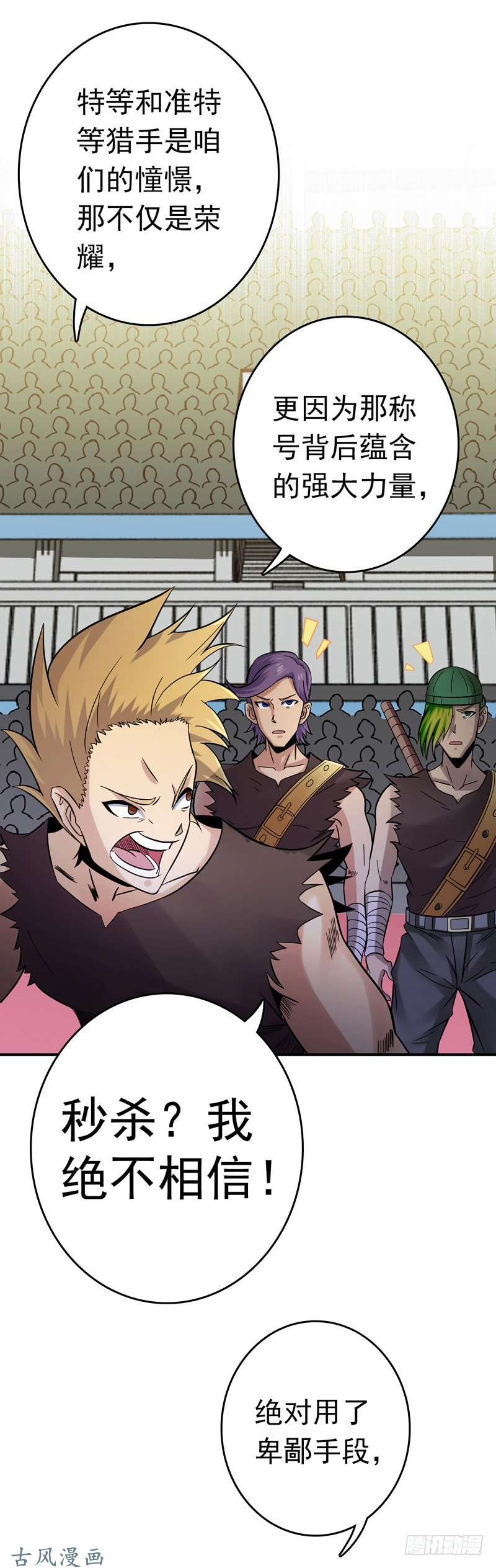 地府我开的143.实用主义者的刀！