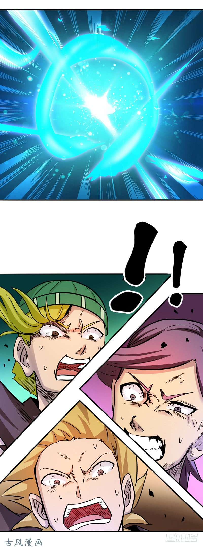 地府我开的143.实用主义者的刀！