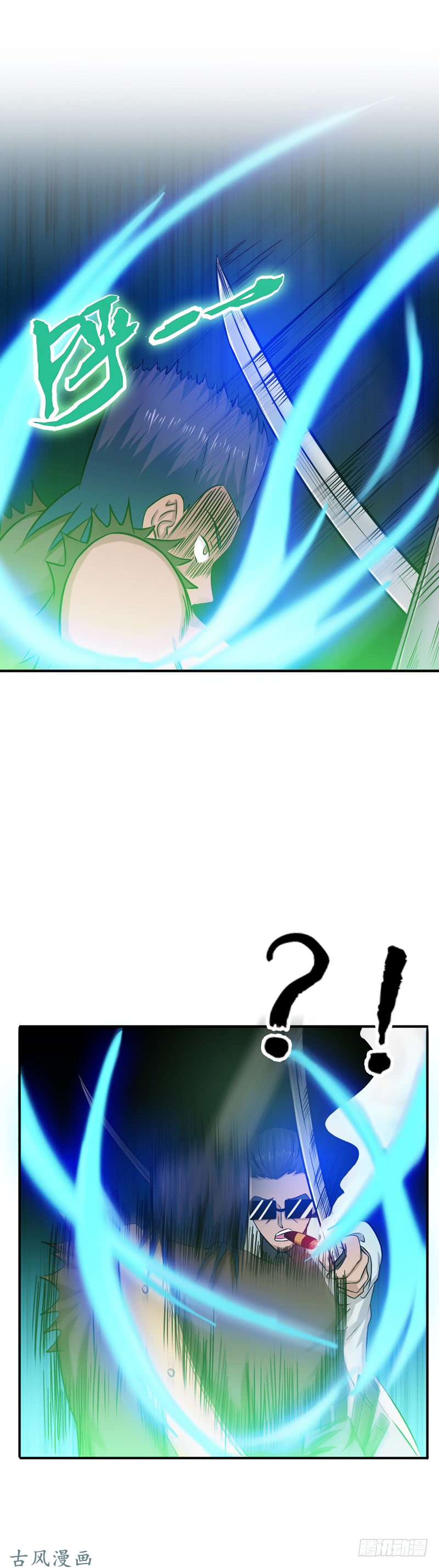 地府我开的144.陆战技