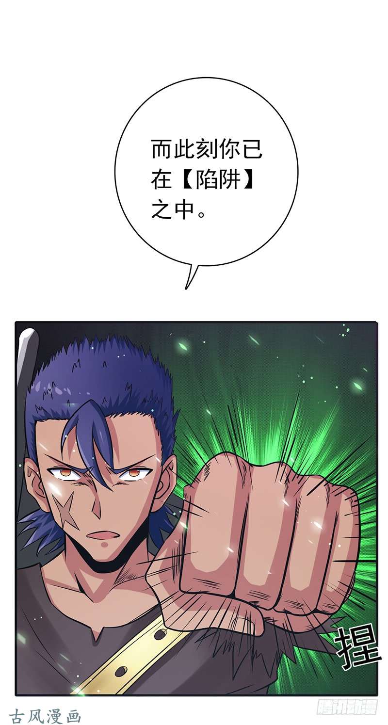 地府我开的144.陆战技