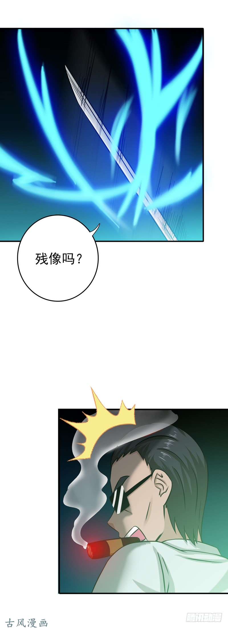 地府我开的144.陆战技