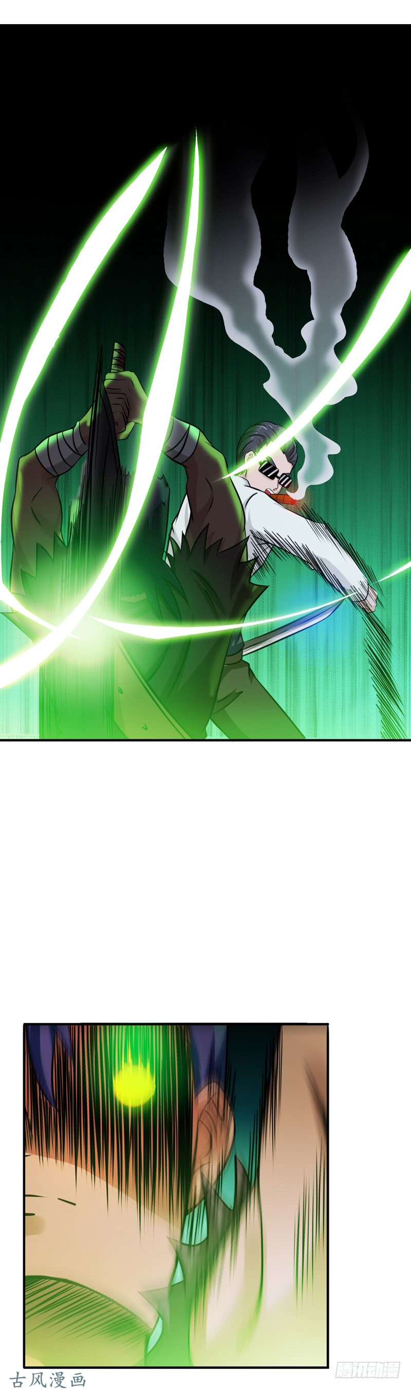 地府我开的144.陆战技