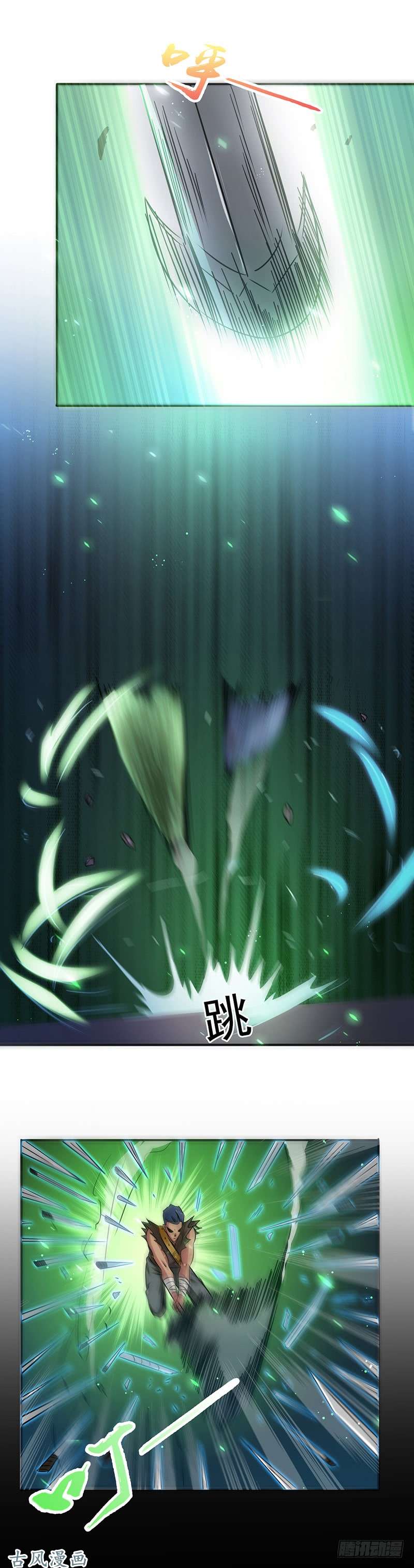 地府我开的145.名震天下的力量