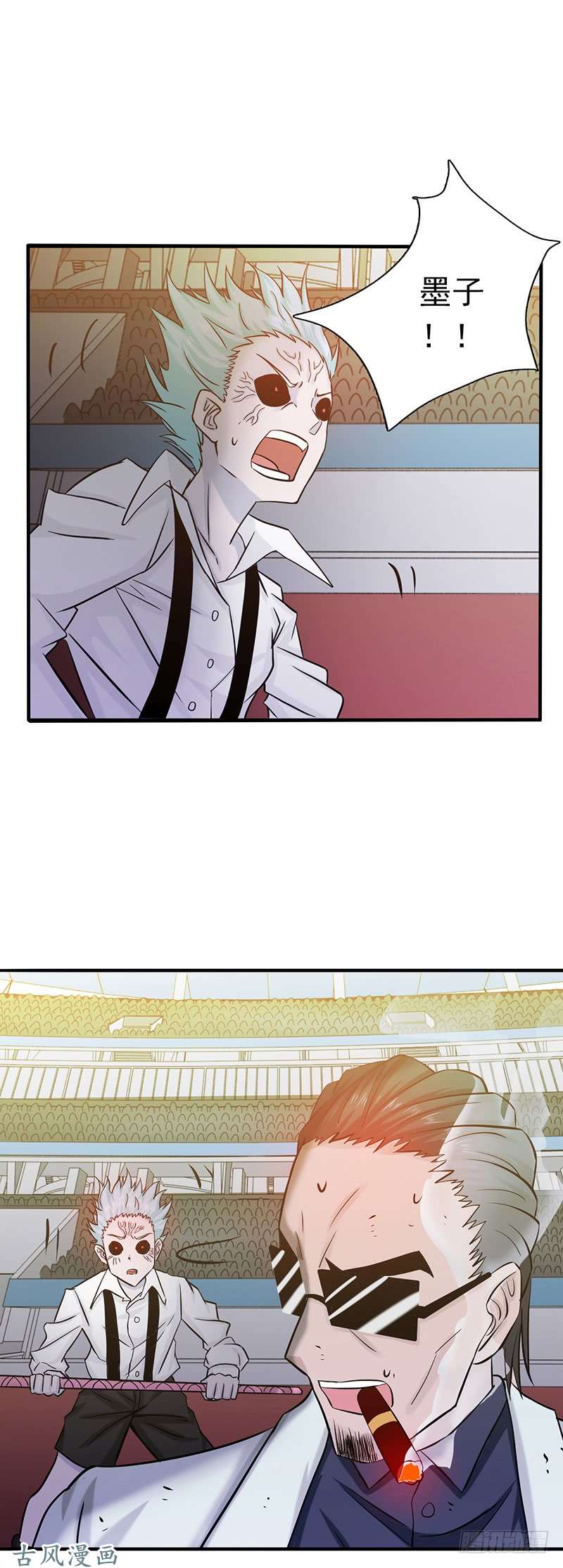 地府我开的145.名震天下的力量