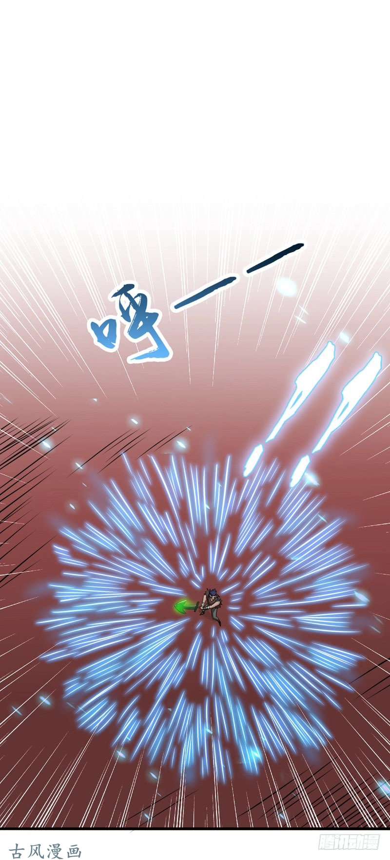 地府我开的145.名震天下的力量