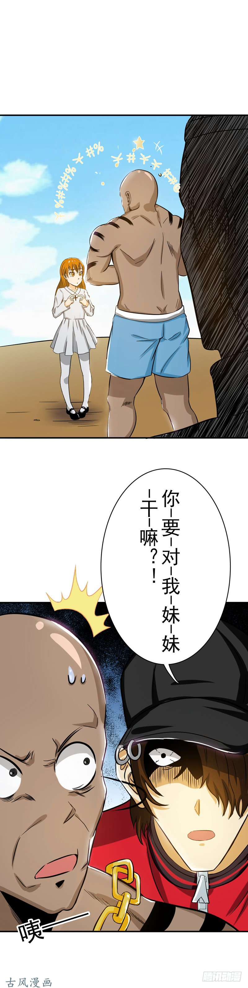 地府我开的146.蝎尾针与秘密计划