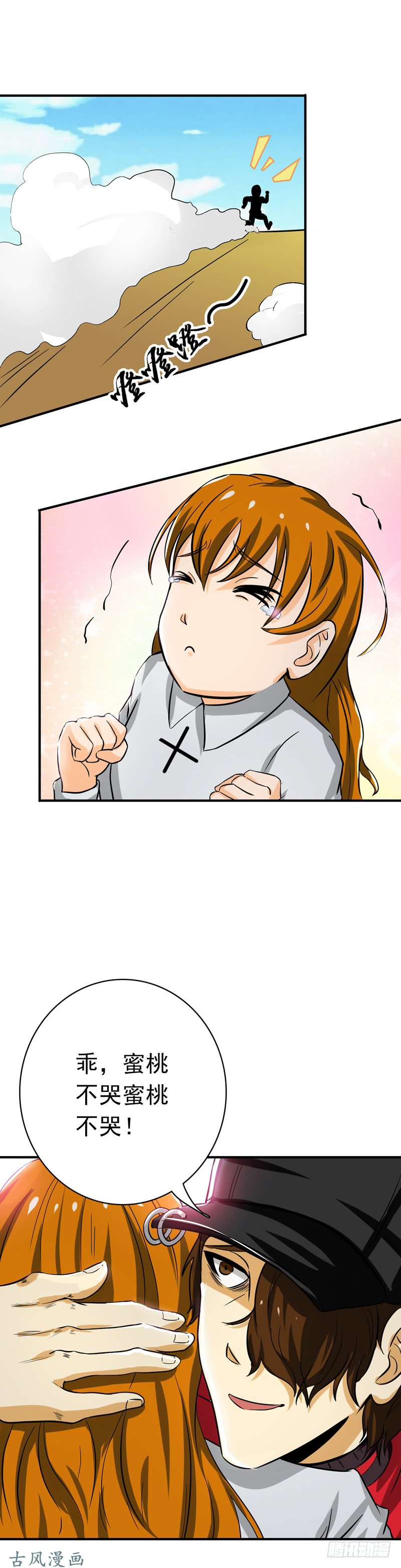 地府我开的146.蝎尾针与秘密计划