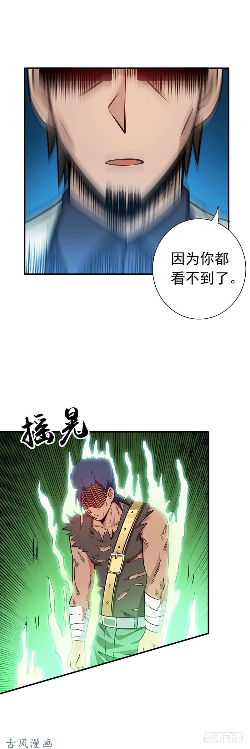 地府我开的146.蝎尾针与秘密计划