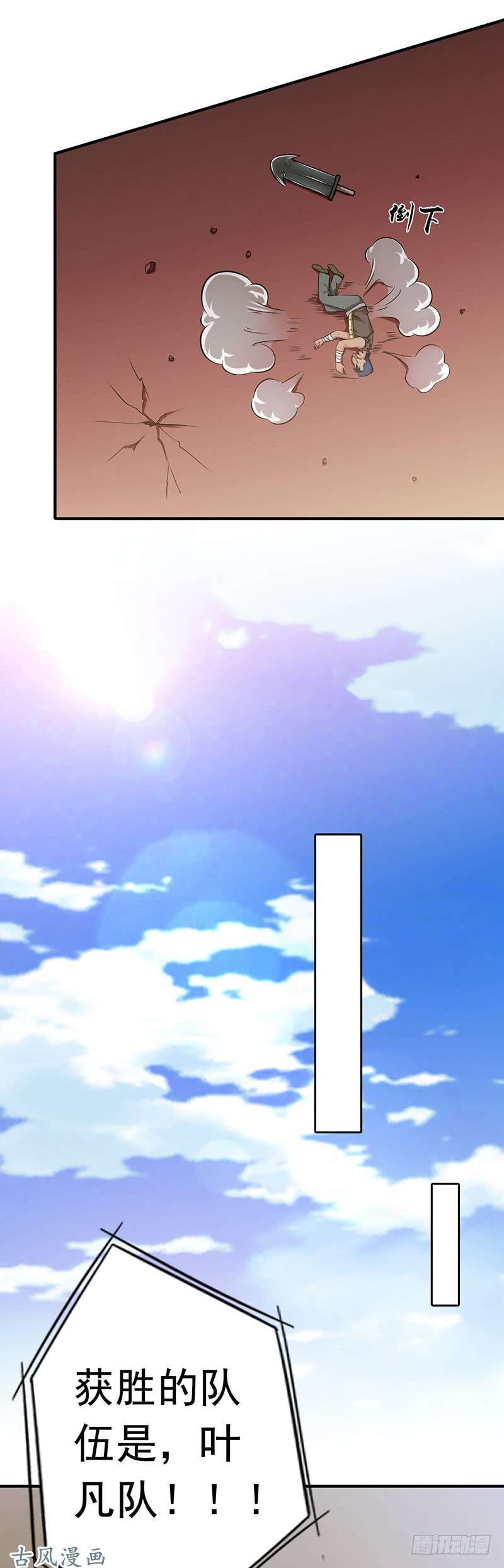 地府我开的146.蝎尾针与秘密计划