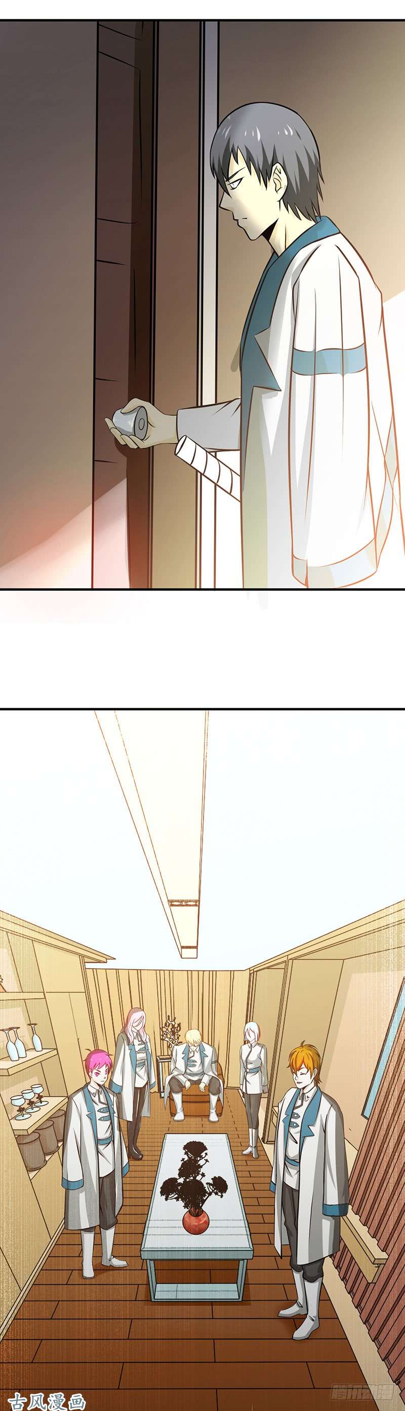 地府我开的146.蝎尾针与秘密计划