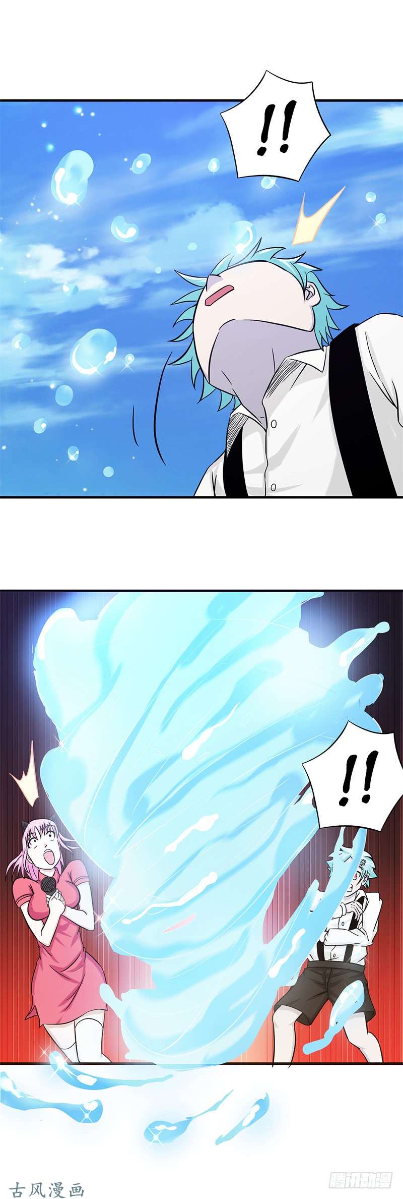 地府我开的147.转动，命运