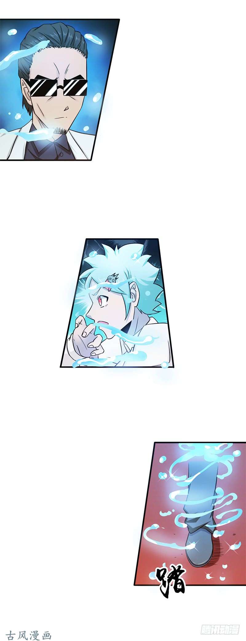 地府我开的147.转动，命运