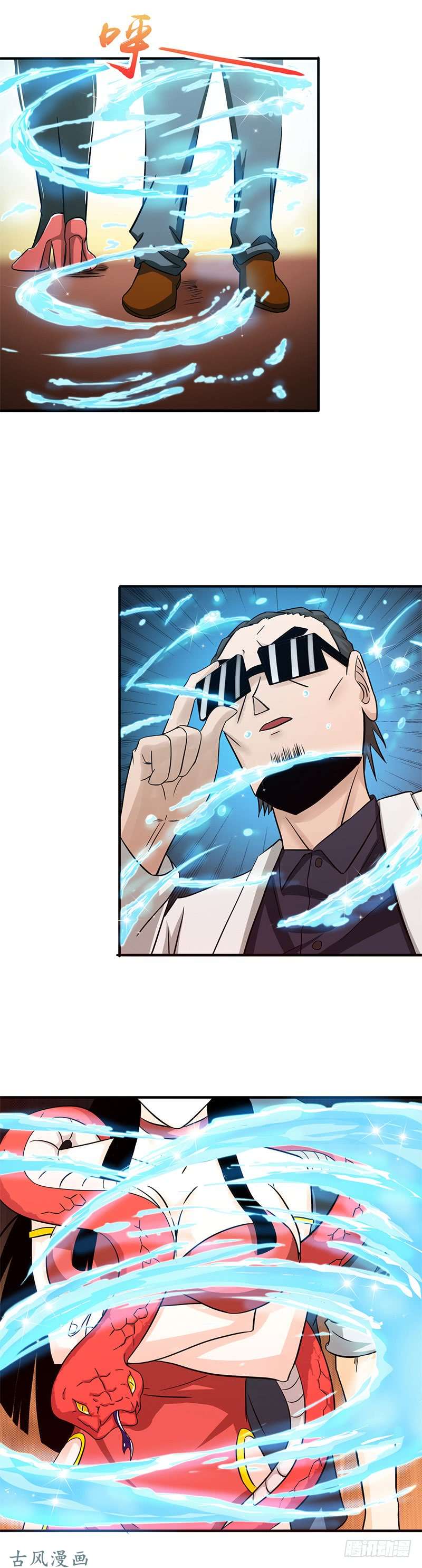 地府我开的147.转动，命运