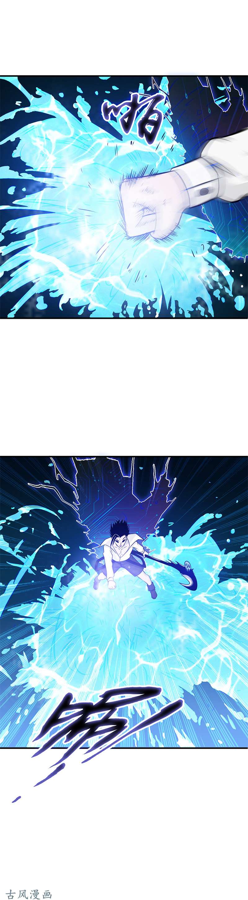 地府我开的148.力量的档次