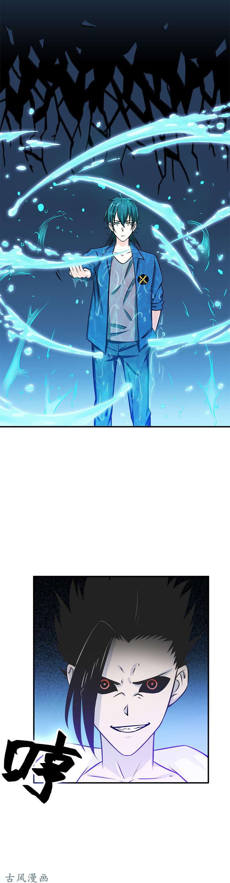 地府我开的148.力量的档次