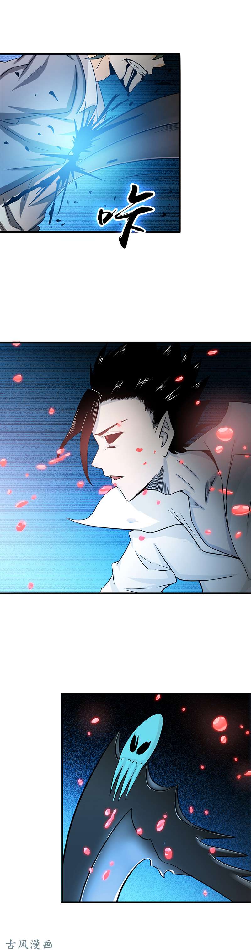 地府我开的149.开始！屠龙！