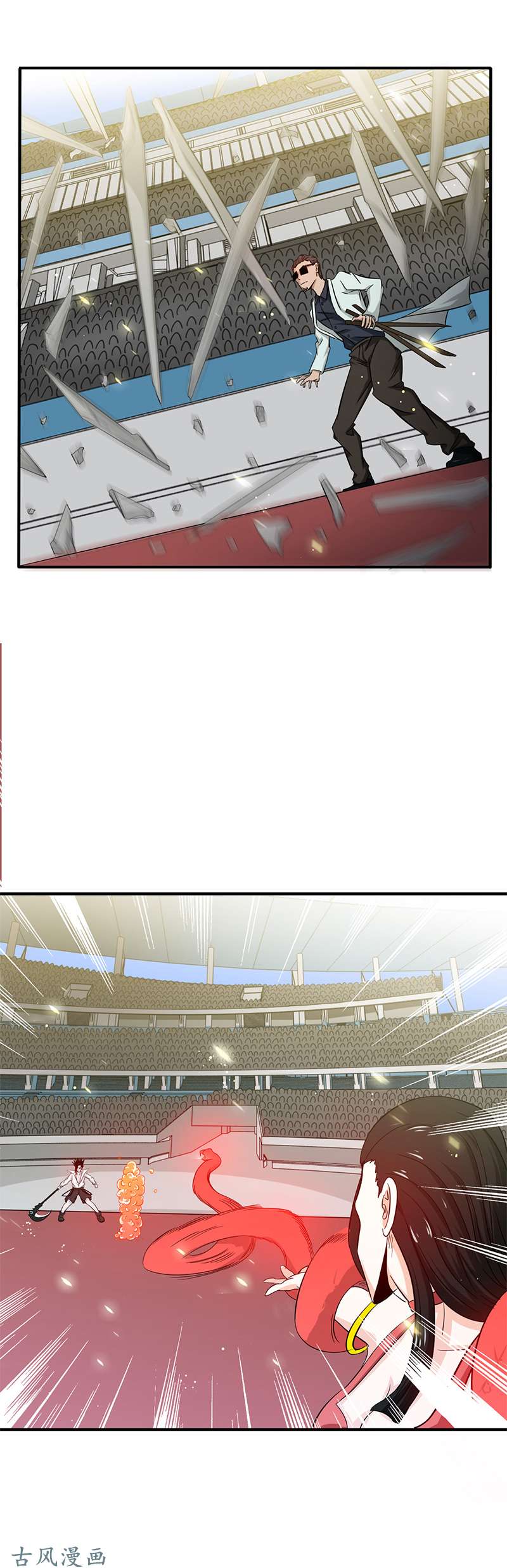 地府我开的149.开始！屠龙！