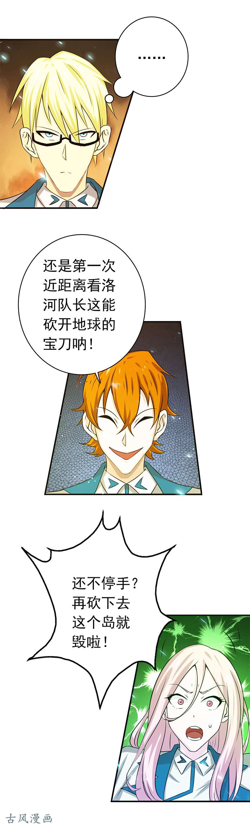 地府我开的150.还是陈可欣？