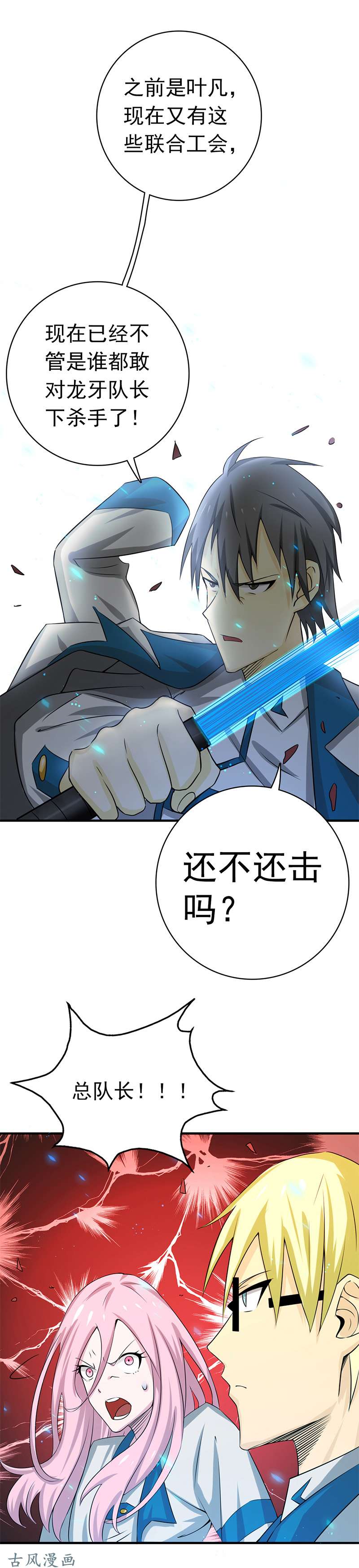 地府我开的150.还是陈可欣？