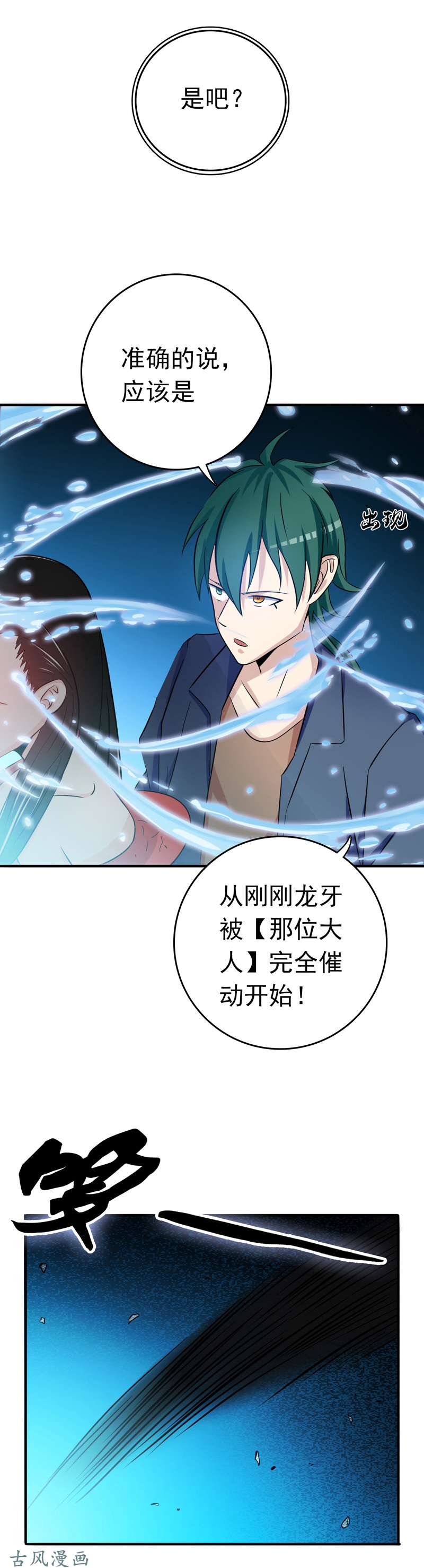 地府我开的150.还是陈可欣？