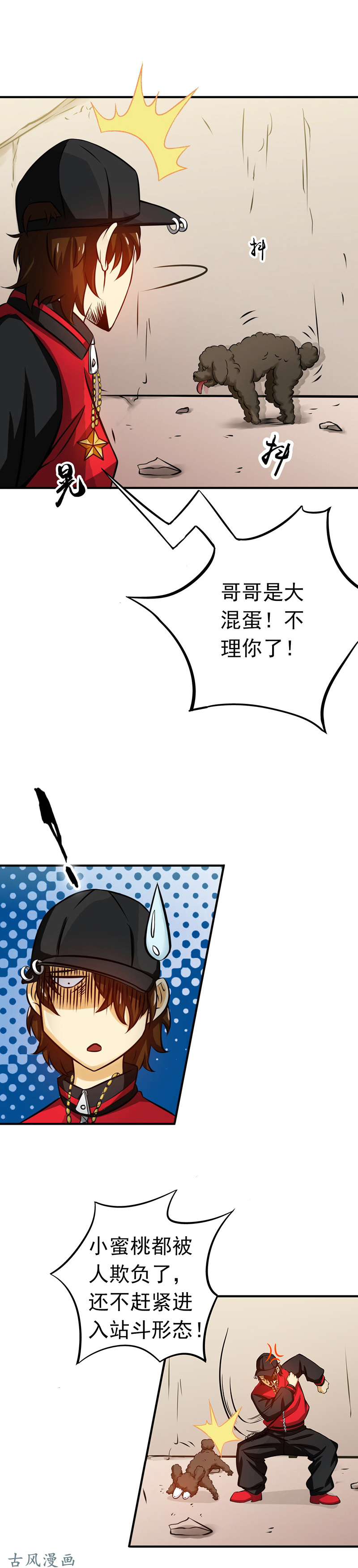 地府我开的150.还是陈可欣？