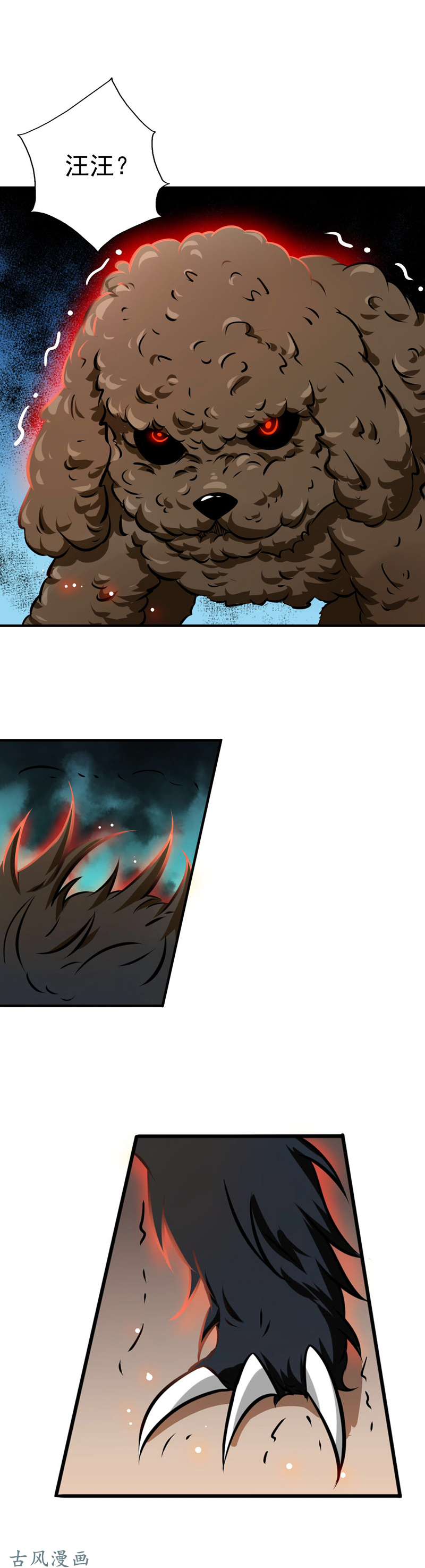 地府我开的150.还是陈可欣？