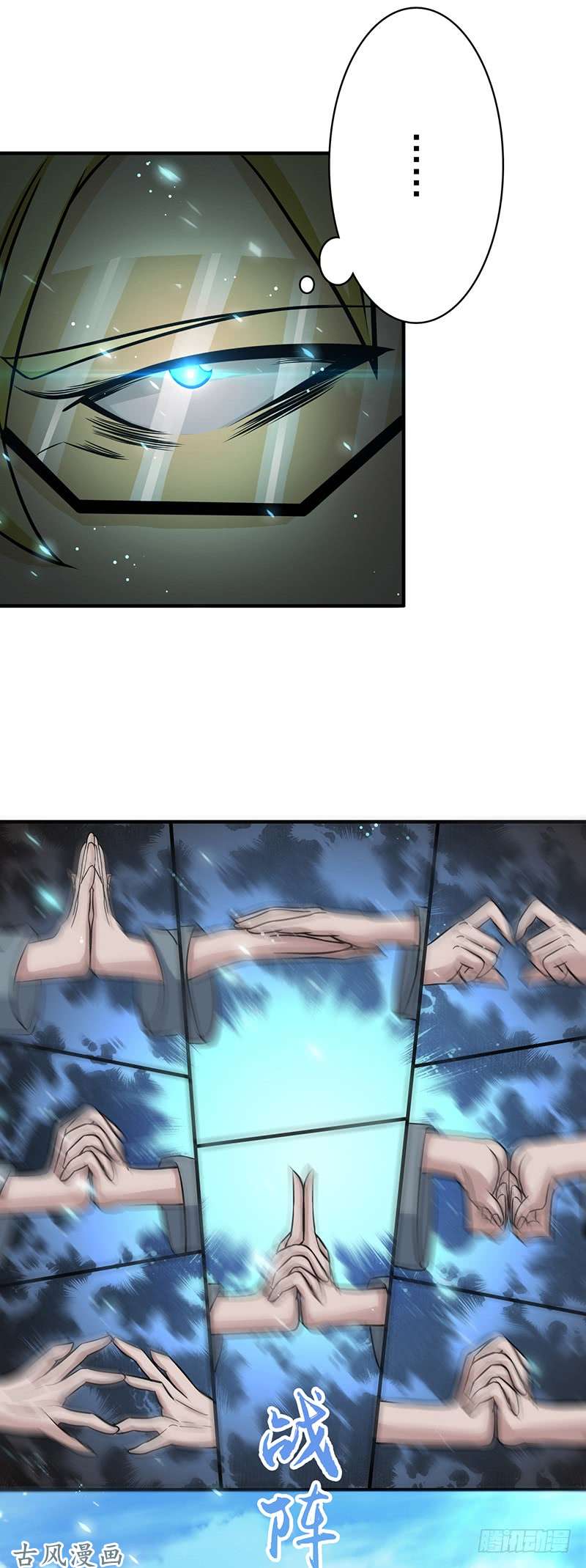 地府我开的151.第二步！