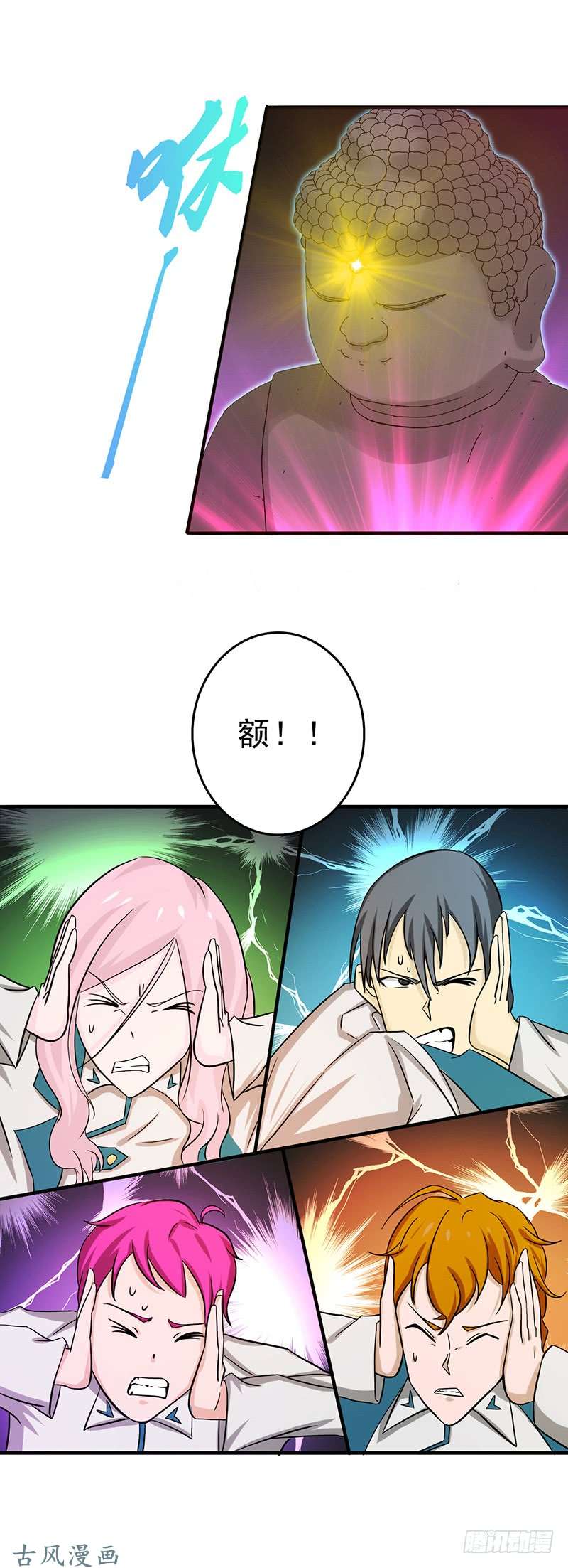 地府我开的151.第二步！