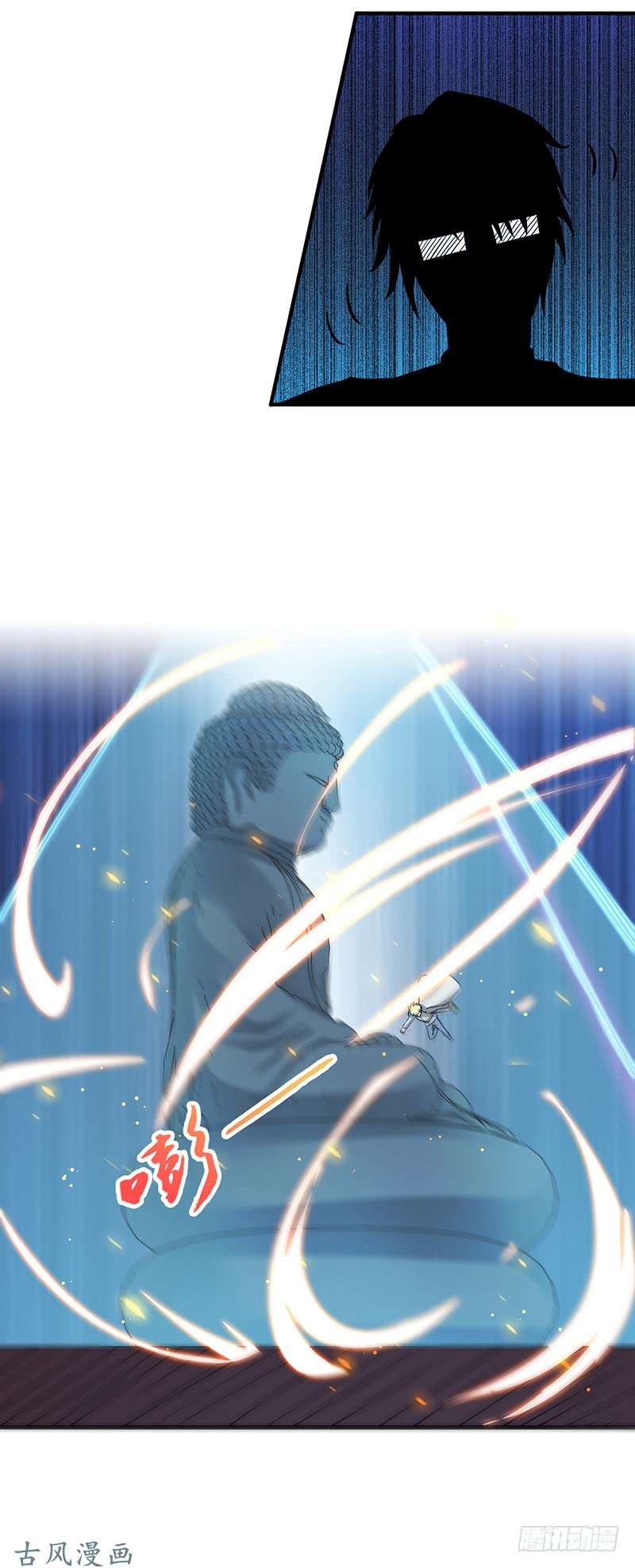 地府我开的151.第二步！