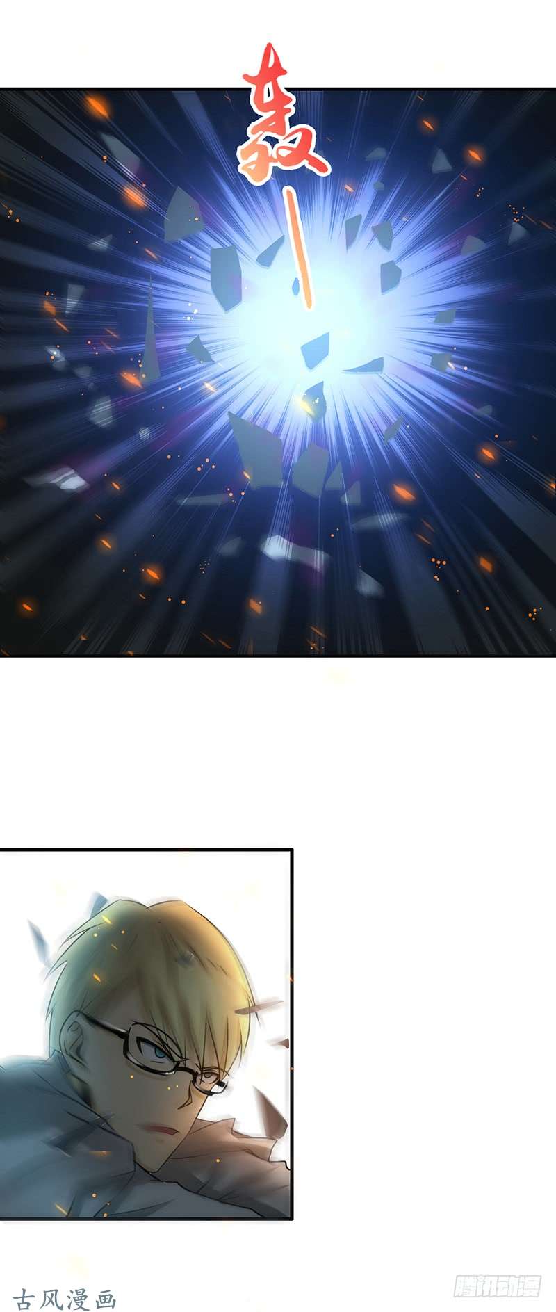 地府我开的151.第二步！