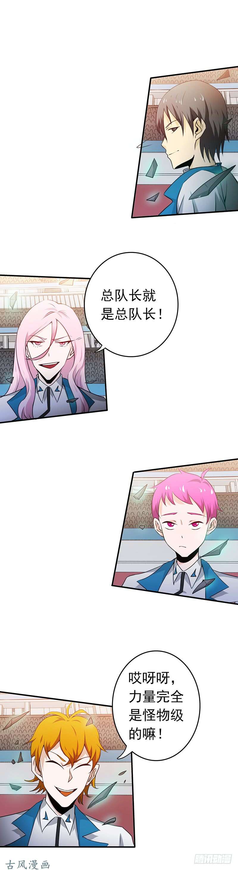 地府我开的151.第二步！