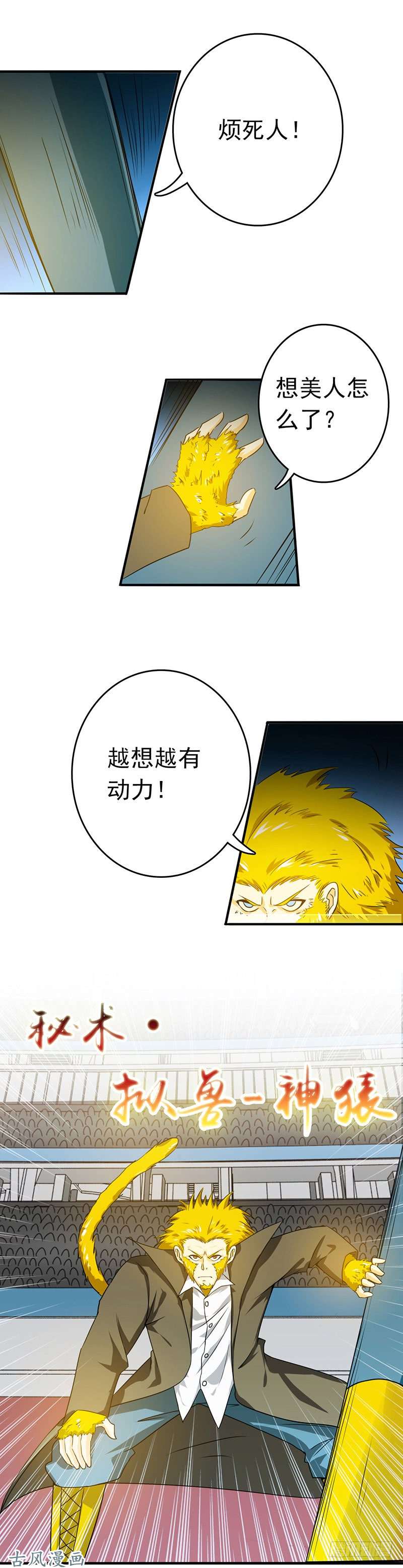 地府我开的151.第二步！