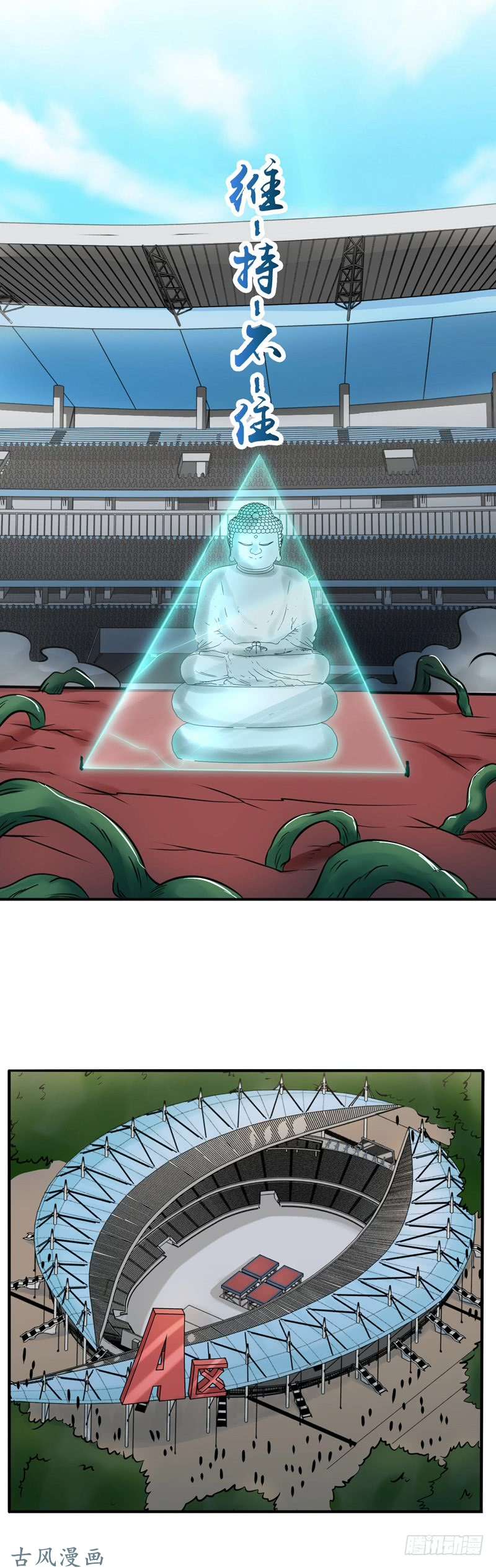 地府我开的151.第二步！