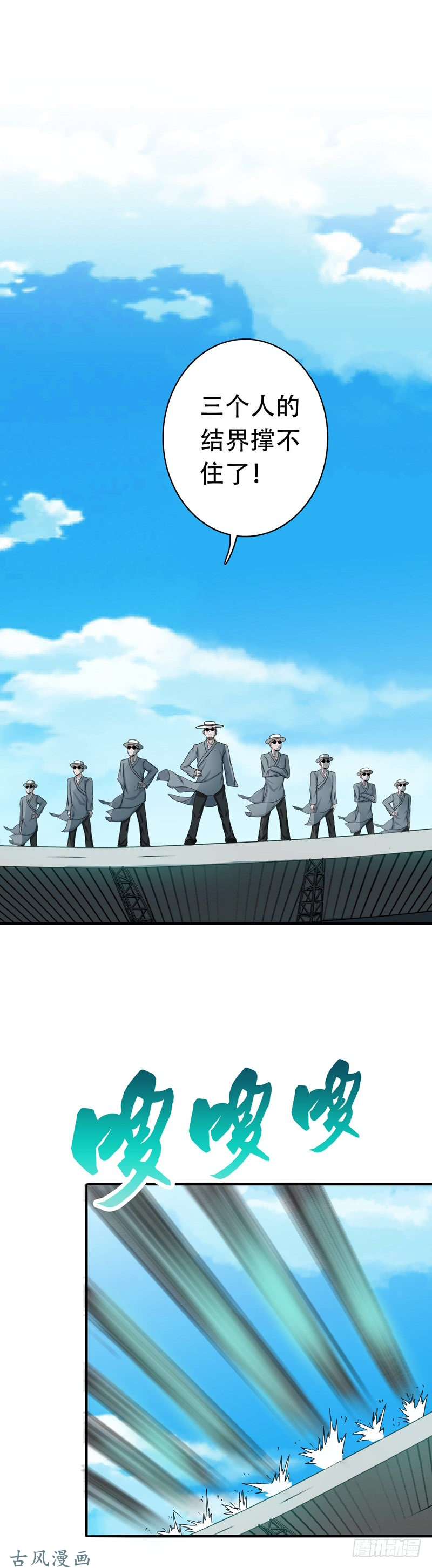 地府我开的151.第二步！