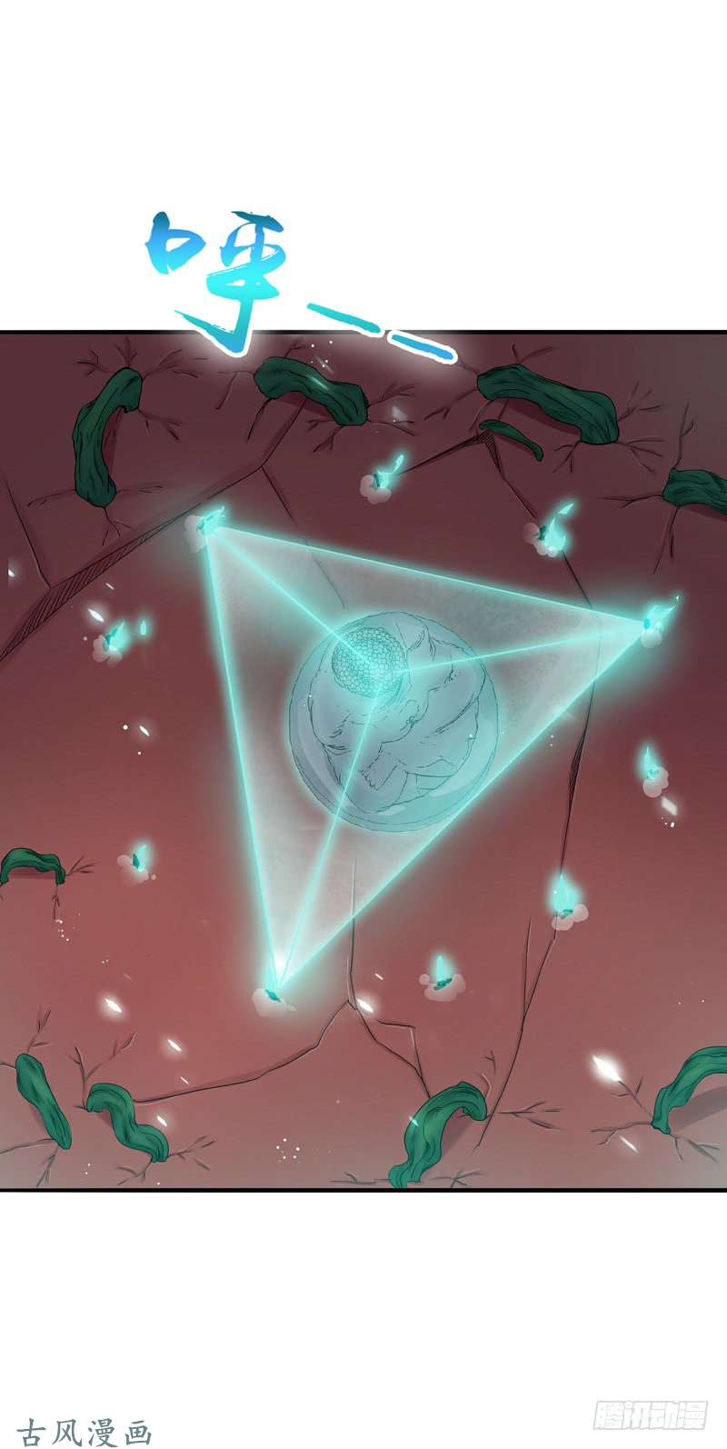 地府我开的151.第二步！