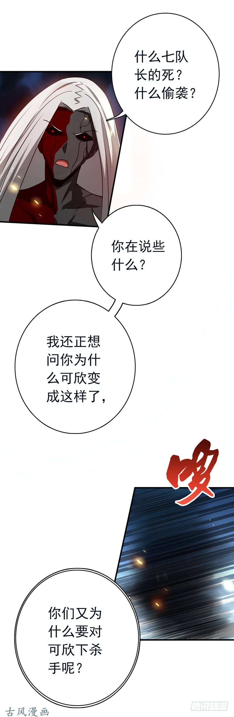 地府我开的152.王者级的对决
