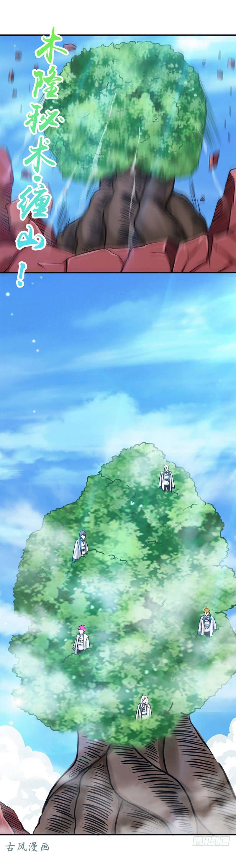 地府我开的152.王者级的对决