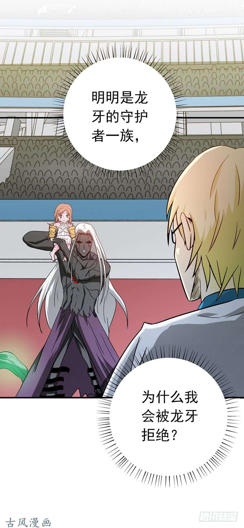 地府我开的153.暴走前