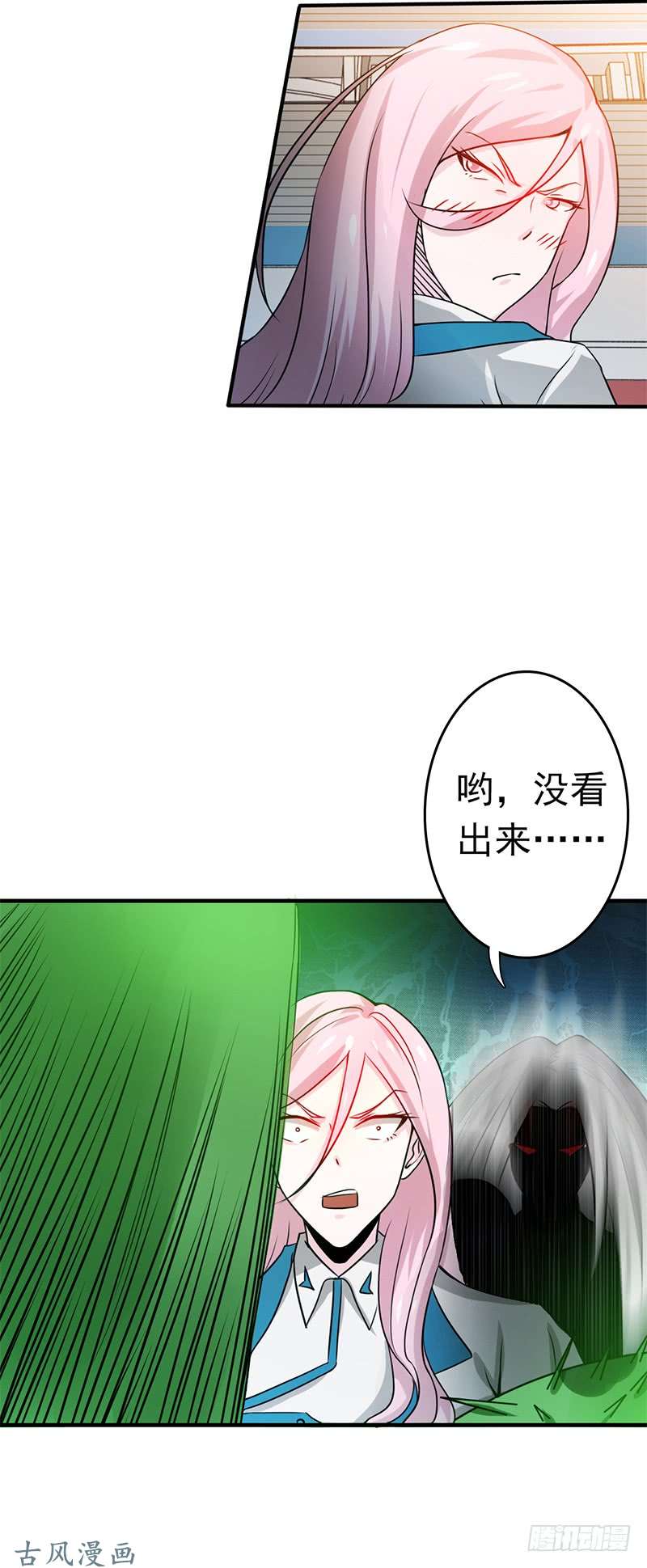 地府我开的155.队长们的苦战！