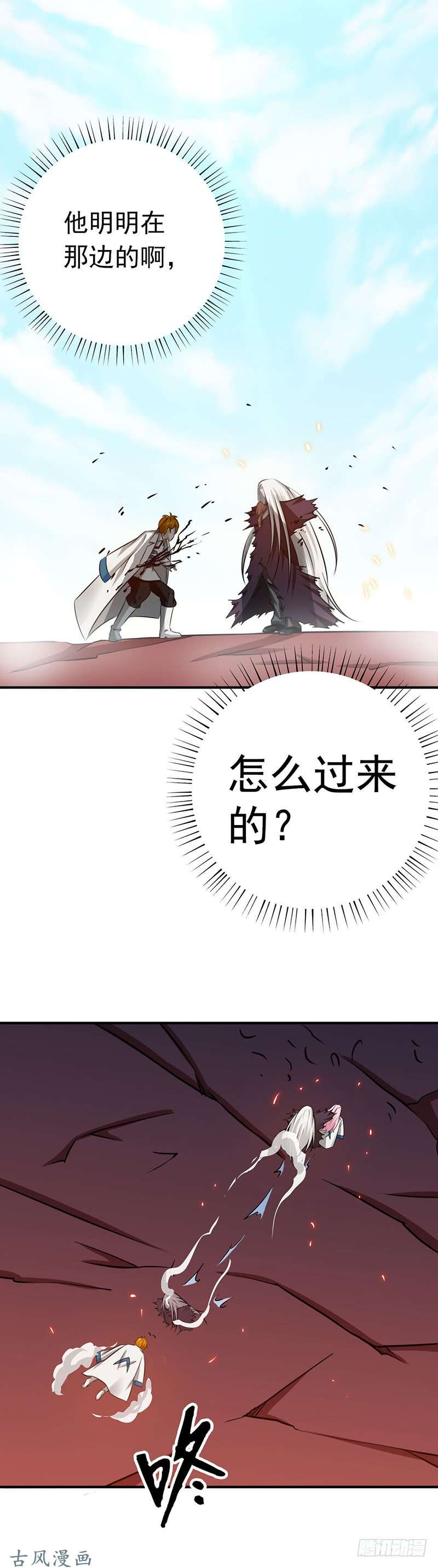 地府我开的155.队长们的苦战！