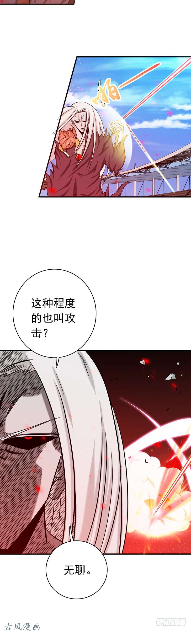 地府我开的155.队长们的苦战！