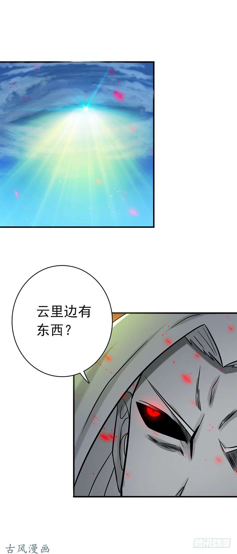 地府我开的155.队长们的苦战！