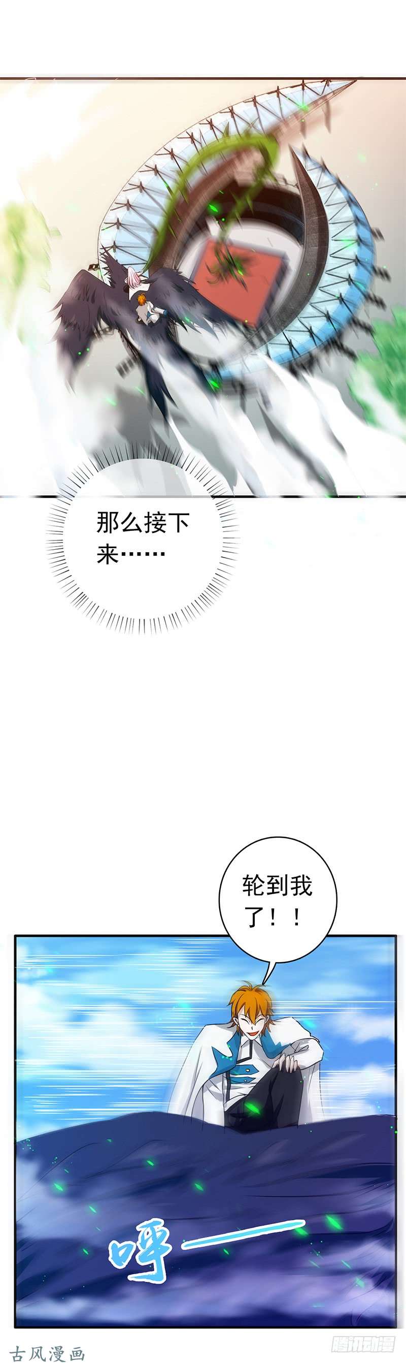 地府我开的155.队长们的苦战！