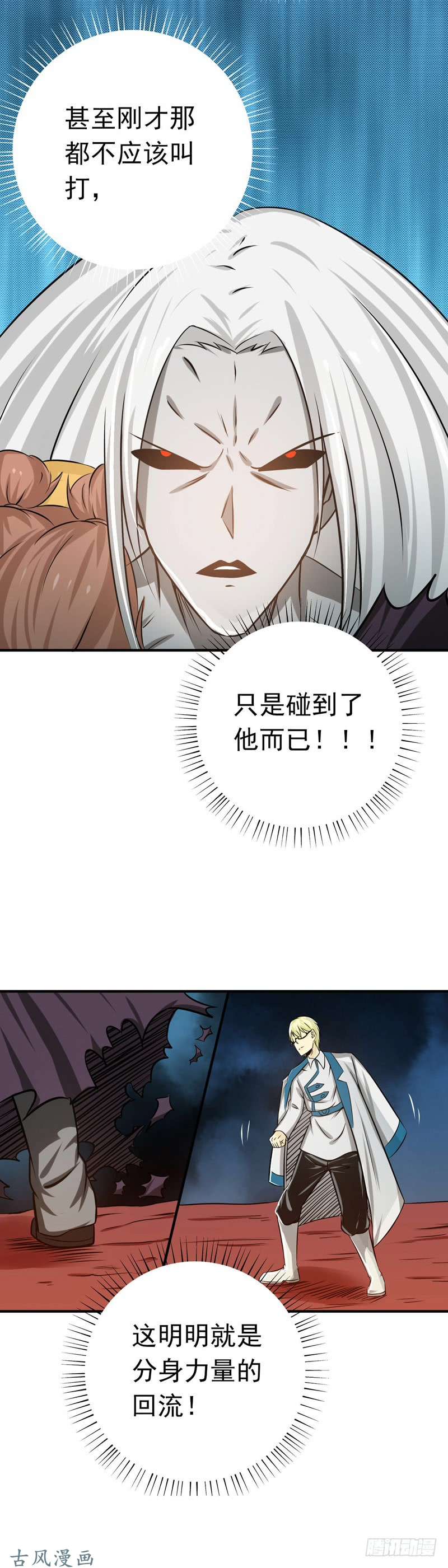 地府我开的156.我超越你的认知