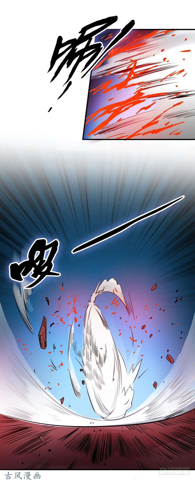 地府我开的157.愚蠢但值得尊敬