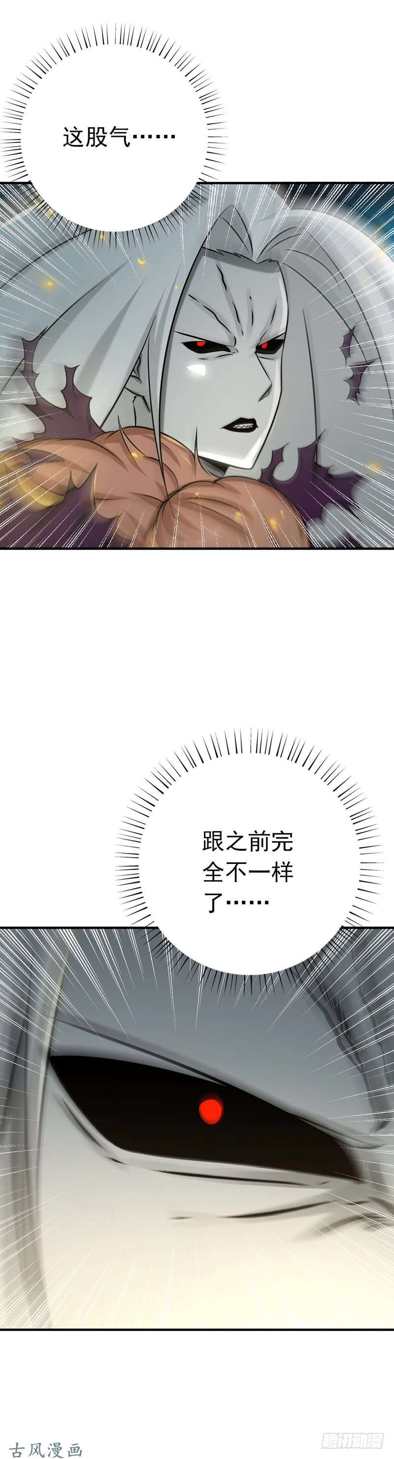 地府我开的157.愚蠢但值得尊敬