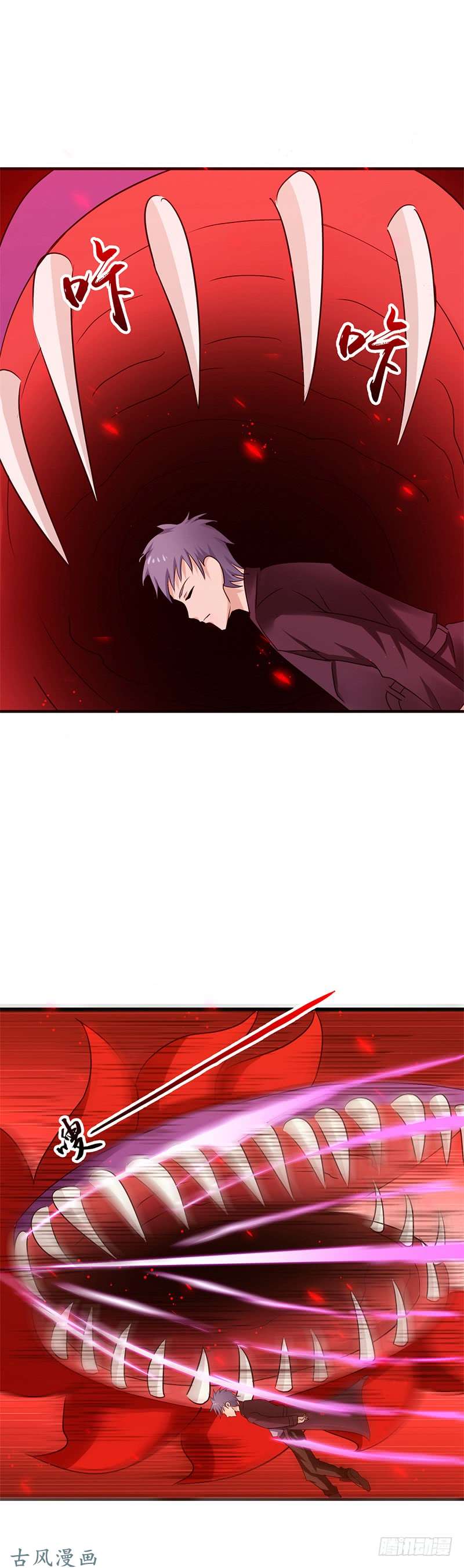 地府我开的158.残留