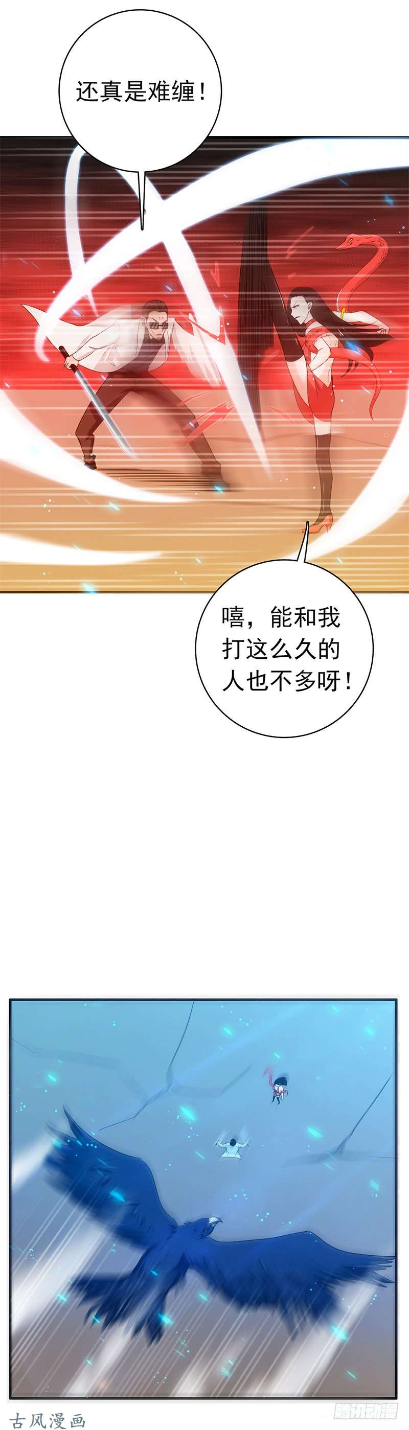 地府我开的158.残留