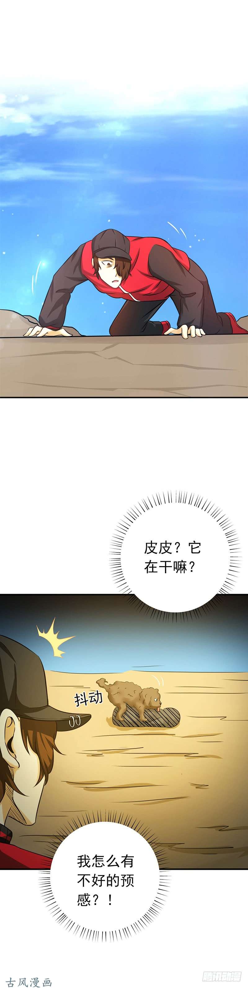 地府我开的159.新的走向